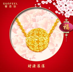 深圳赛菲尔珠宝首饰推出全新玉饰系列，引领东方美学新潮流